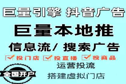 信息流广告制作全攻略：案例分析及实操技巧