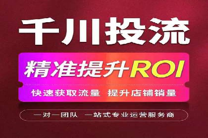 快速提升网络推广效果：开户案例解析